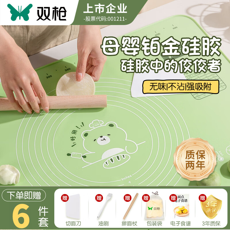 ˫ǹSuncha ˫ǹ轺 غ7  60*40cm28Ԫȯ
