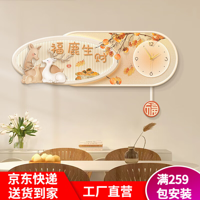 ���ڲ������ջ�������ʽ����װ�λ�ƽ��ϲ���ӱ��һ�Ԣ��ü��ÿ�������ǽ��ʱ�ӻ� ��¹���� 60*20/(6*15)cm �޿������ͻ�/����ˮ������