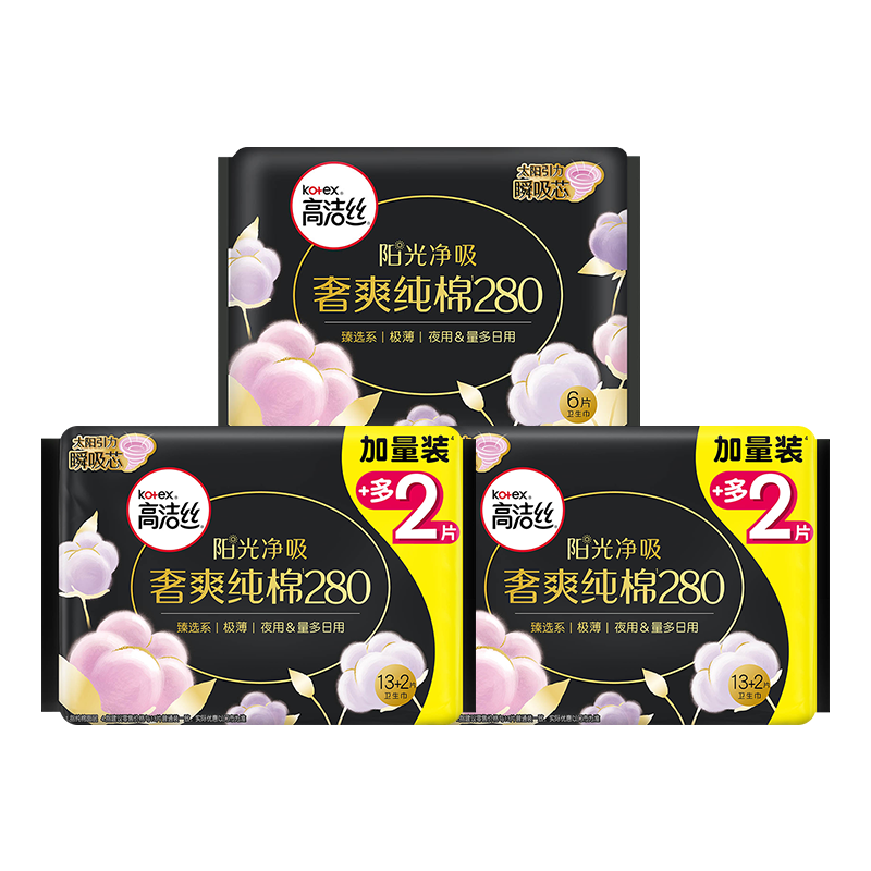 ���ڲ������߽�˿������ ��ѡ��ˬ������Ȼ���� ҹ��280/350/420 ����͸��˲���޸� ��ҹ��280 3����36Ƭ