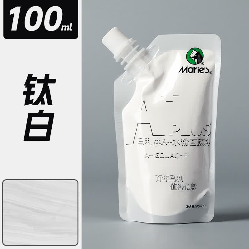 马利水粉颜料补充袋装美术生专用画画材料便携式白颜料初学者儿童可