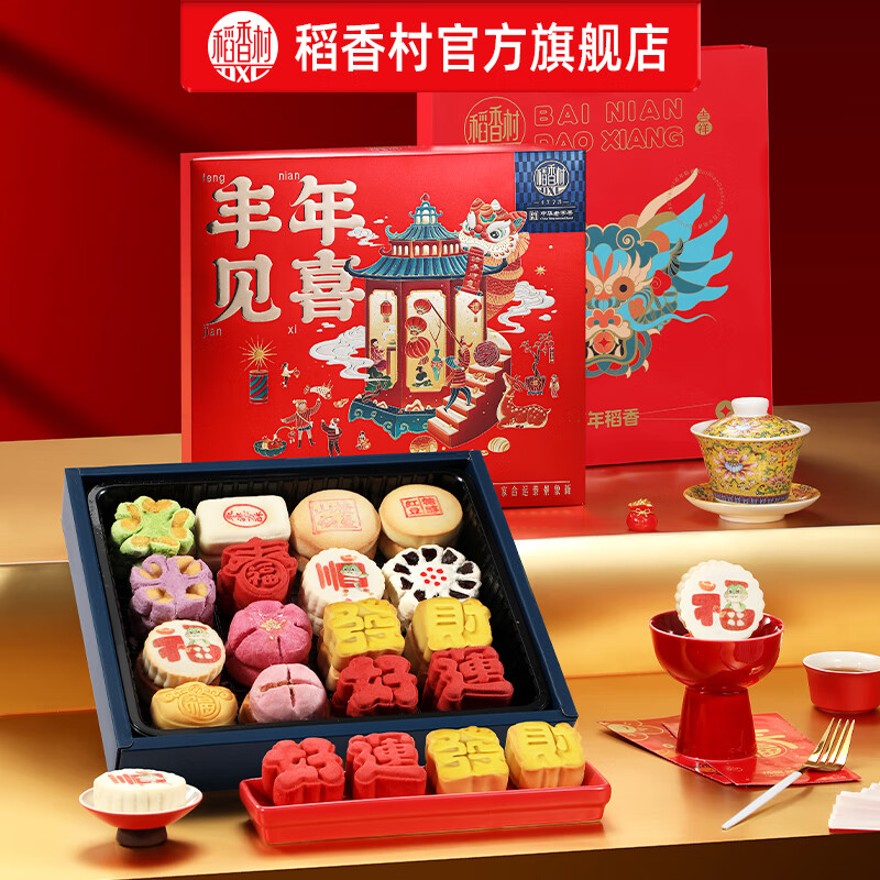 ���������о��˼����񳤱���ĸ�ҳ�ʳƷ��б�����ͳ��ʽ������Ź� ��˳���ٷ��������ϲ1620g��� 85.38Ԫ