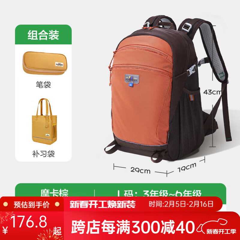 kocotreeKK��Сѧ�������Ů��һ�������꼶��ͯ����������������˫�米�� Ħ���ش���+�ʴ�+��ϰ��