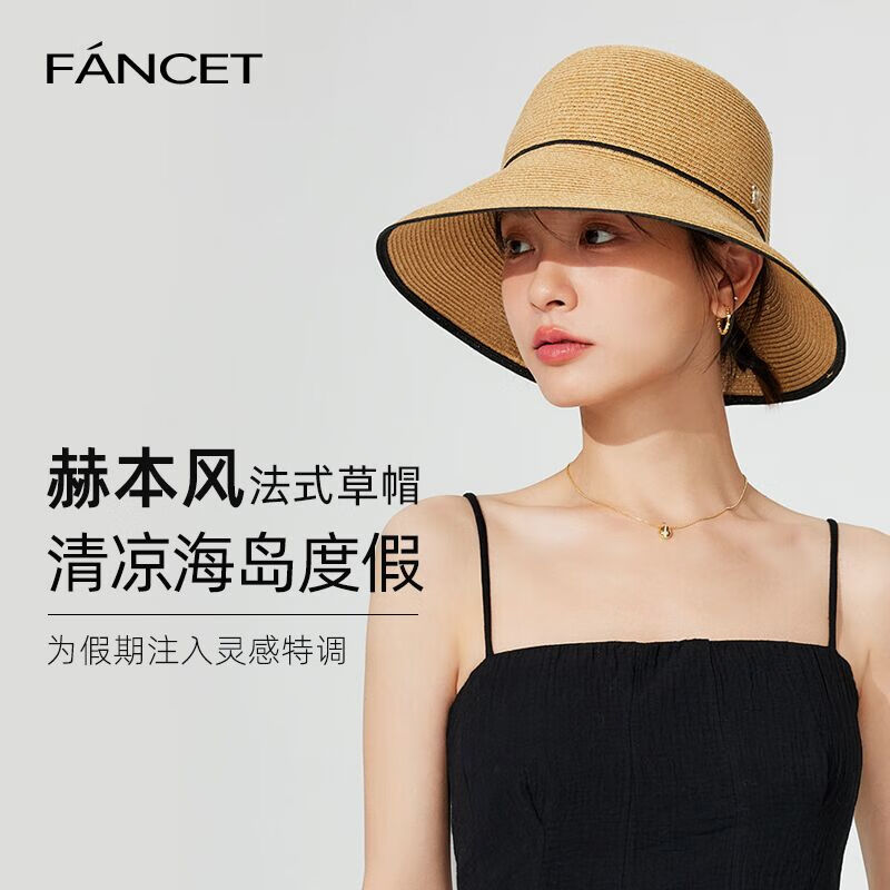 凡飾（FANCET）草帽女夏天海邊大檐法式遮陽帽可折疊百搭防紫外線防曬帽本草米