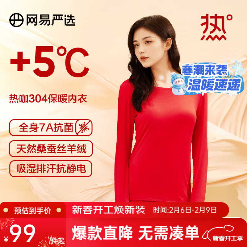 ���ڲ�����������ѡ7A������ů������װ�ȿ�4.0������㿹����ߵ������� [�����ȿ�304]����죨Ů�� XL