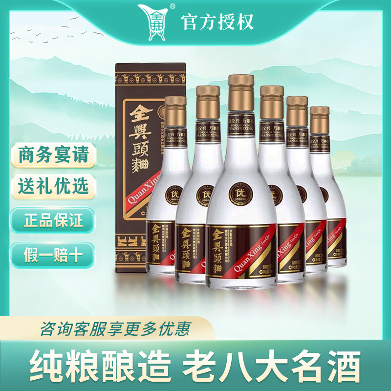 ȫ�� �׾� Ũ���Ͱ׾� �ϰ˴����� �����������ϲ����ʳ 50�� 500mL 6ƿ ȫ��ͷ���׾�����