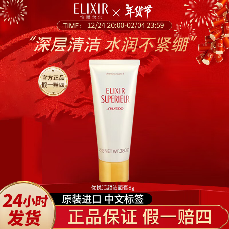 ���ڲ���������˿��ϴ���̽�������ձ����������ౣʪ�ٷ��궫��Ӫ���콢�� ���û��ս����С��8g