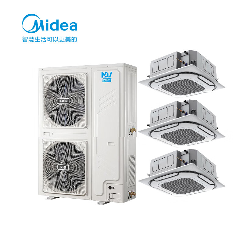 美的商用空氣能熱水器商用中央空調(diào) 變頻冷暖10匹天花機一拖二拖三 MDV-250W/SN1-8R1P 嵌入式380V 10匹一拖三