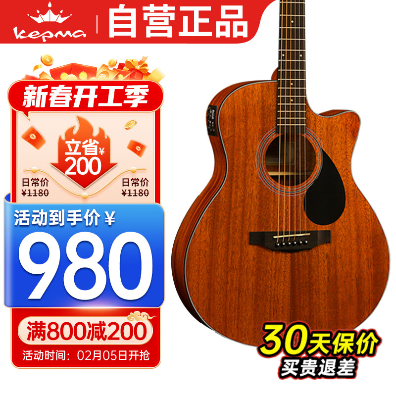 kepma������EACE������ũ��ҥ���伪����ѧ�����ż��� ����ɫ40Ӣ��