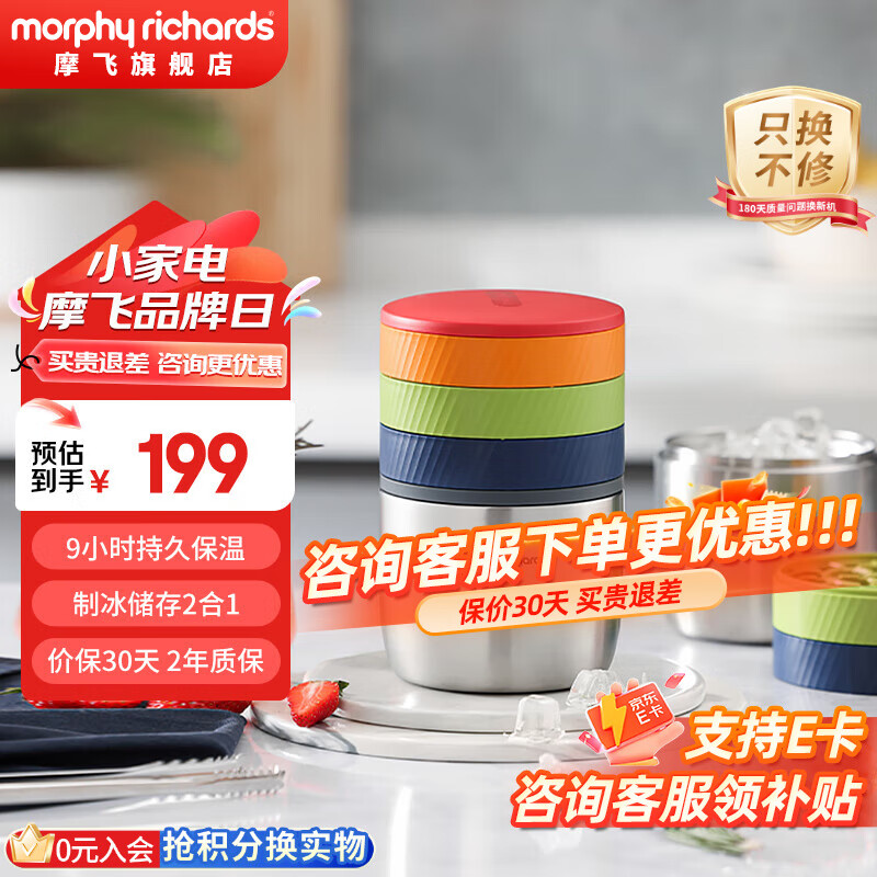 Ħ�ɵ�����Morphyrichards���������Ʊ�����Ͱ����Ͱ ����ֱ���ģ�� �����Ʊ�������  MR1105 �Ʊ�����Ͱ������У�