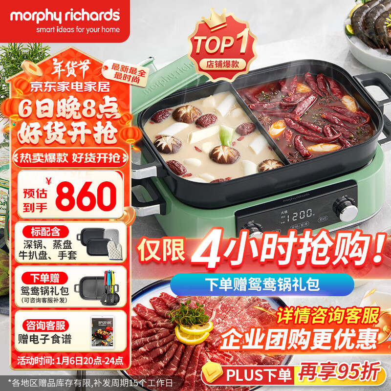 Ħ�ɵ�����Morphyrichards���๦�ܹ� ���õ��������� 5����ԤԼ ���ʷ���ʽ����һ�岻մ�忾������ MR9099 ������