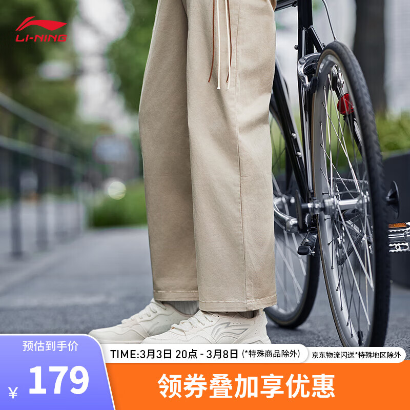 李宁（LI-NING）海川天迹元初板鞋男鞋春季云科技减震经典运动鞋增高休闲鞋小白鞋 乳白色(337元初)-3 43
