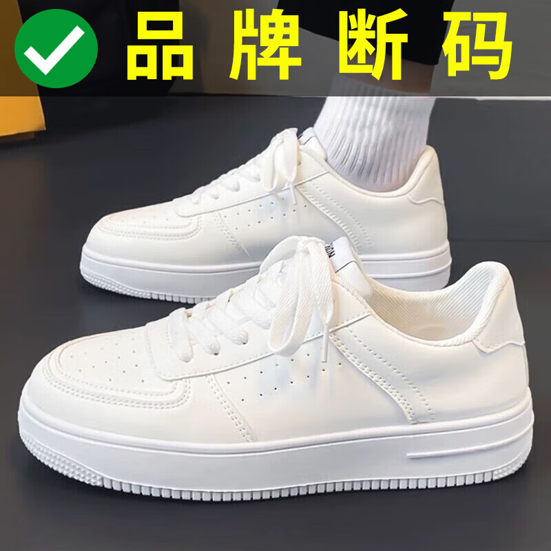 鞋子男夏季透气板鞋男青年时尚百搭运动休闲鞋厚底增高鞋休闲潮鞋 7007白色 42
