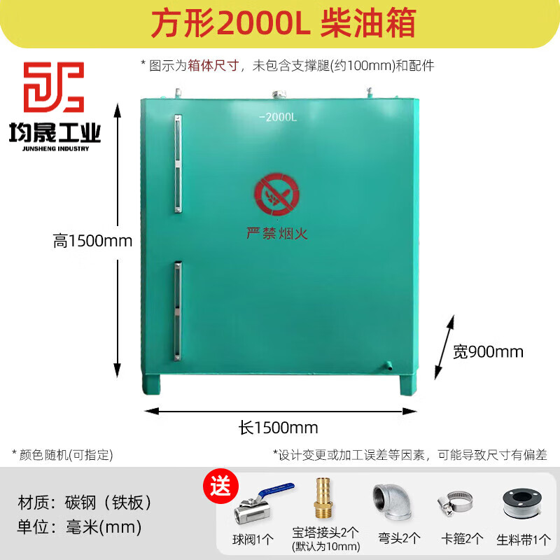 柴油发电机组专用油箱可视备日用铁储油桶1000l500升400l300200升