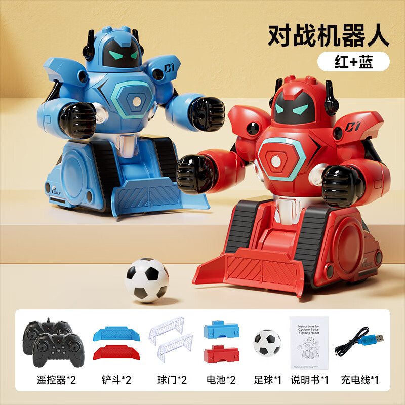樱舒拳击遥控对战机器人玩具六一儿童节礼物儿童黑科技战斗格斗机甲 红蓝对战-充电款-拳击足球碰碰车