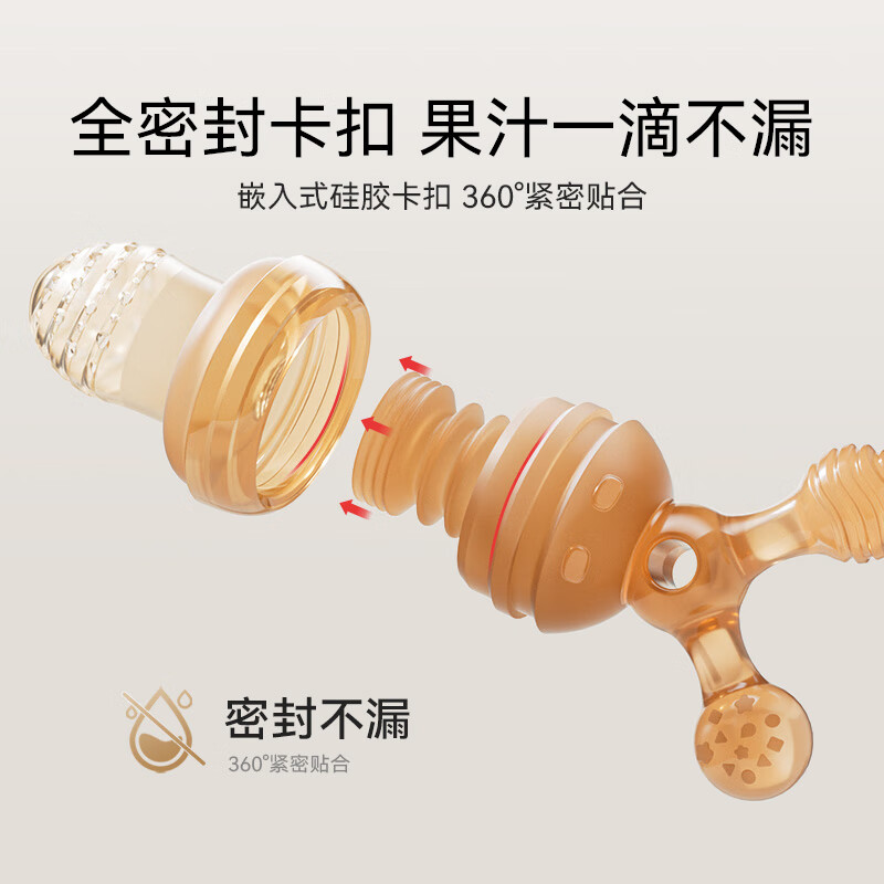 英氏（YEEHOO）婴儿吃水果辅食器果蔬乐咬咬袋牙胶宝宝咬奶嘴果汁神器