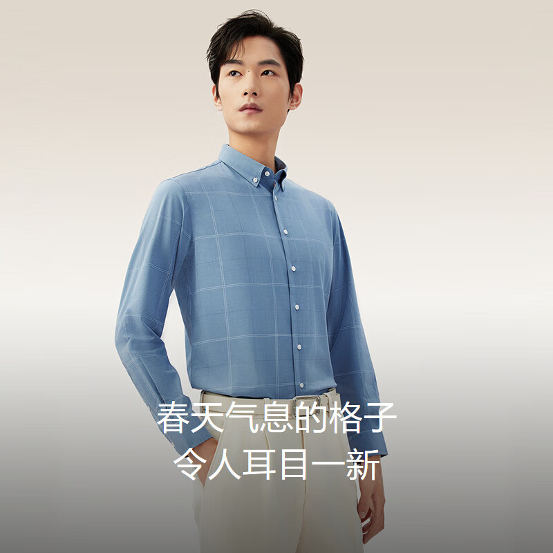 红豆【莫代尔衬衫】衬衫男商务休闲格子衬衫男衬衣弹力垂顺衬衫男 G1【莫代尔】 春芽绿 40