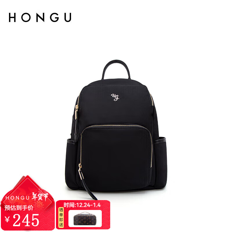 红谷(hongu)双肩包女2024新款双肩包大容量背包韩版学院风双肩书包