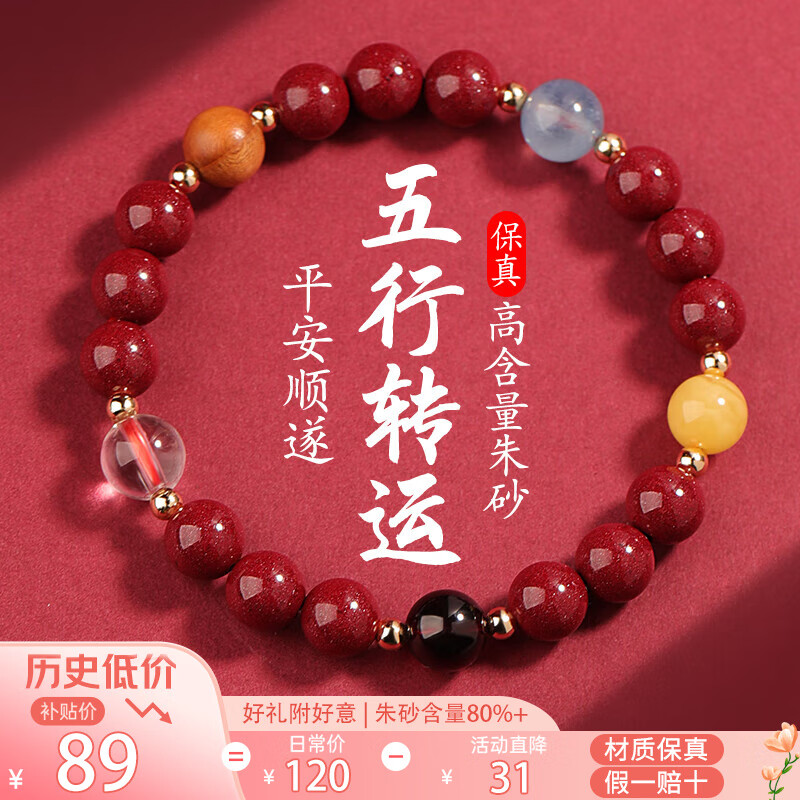 ���ڲ�������ʯ����ɰ�ִ���������Ů���Ͻ�ɰ����ת��������ִ��������������� ��ɰ�����ִ�8mm