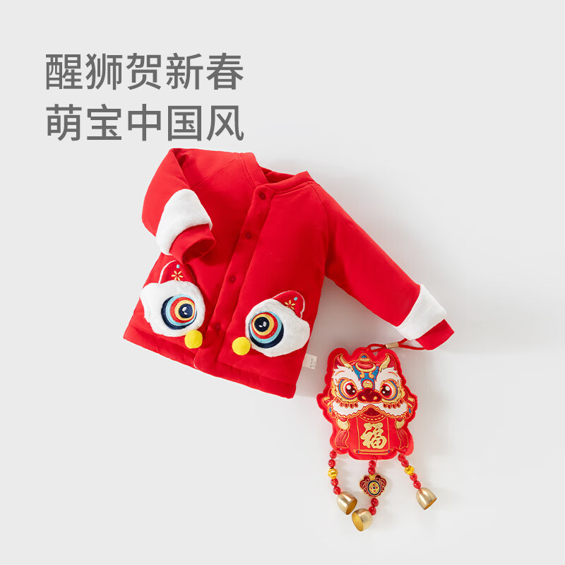 欢喜小熊 宝宝红品棉服冬季拜年服婴儿加厚喜庆新年装衣服儿童加棉新年服 红色 90 (建议18-24月身高80-90cm)