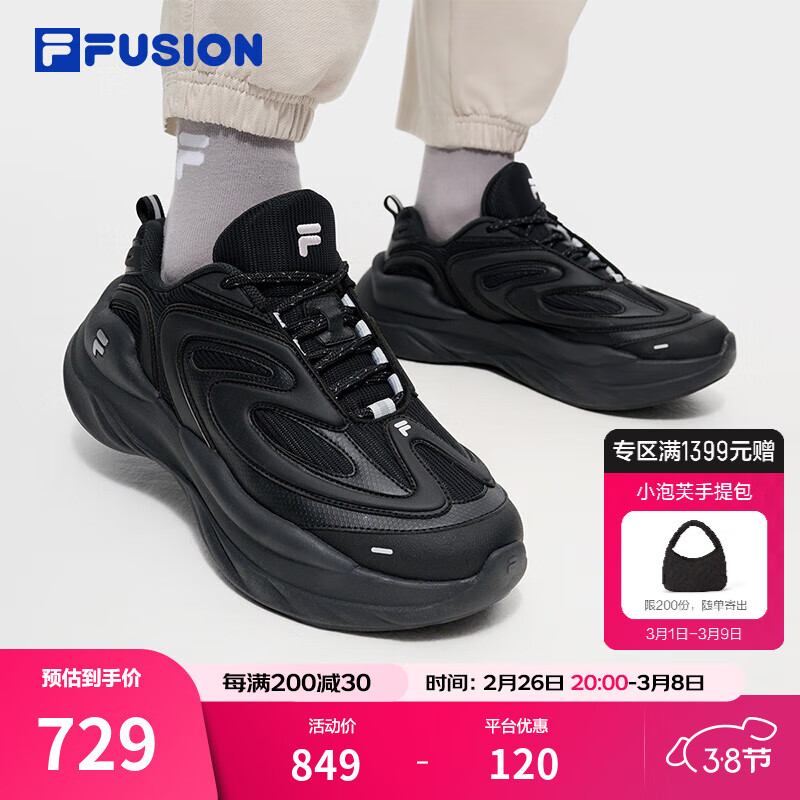 FILAFUSION斐乐女鞋陨石鞋厚底休闲鞋增高情侣老爹鞋运动鞋 黑-MW 36.5