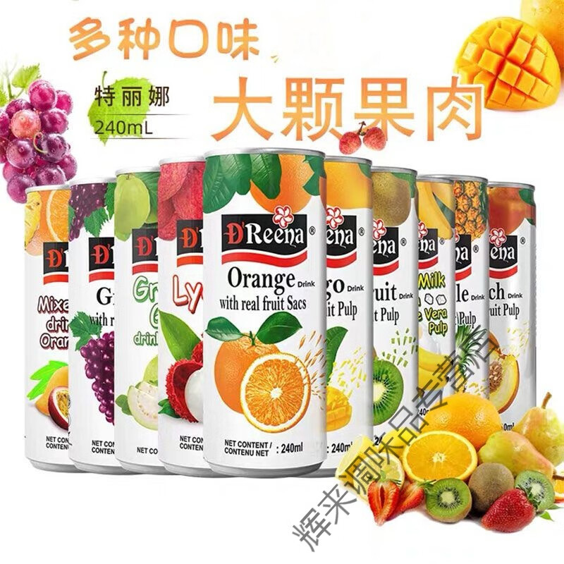 食怀Dreena/马来西亚进口特丽娜果肉果汁240ml橙汁猕猴桃菠萝葡萄饮料 番石榴味240ml*6罐