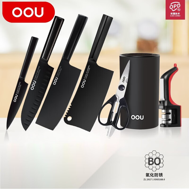 OOU!OOUOOU黑鯨刀具廚房套裝組合黑刃家用廚具全套菜刀水果刀德 黑刃一代女士七件套國產(chǎn)30cr鋼材7件套