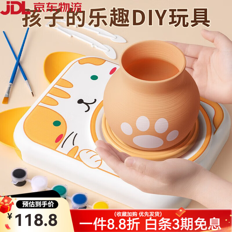 赟婭萌寵陶藝機兒童烘烤diy電動轉盤陶土專用生日禮物材料包玩具制作