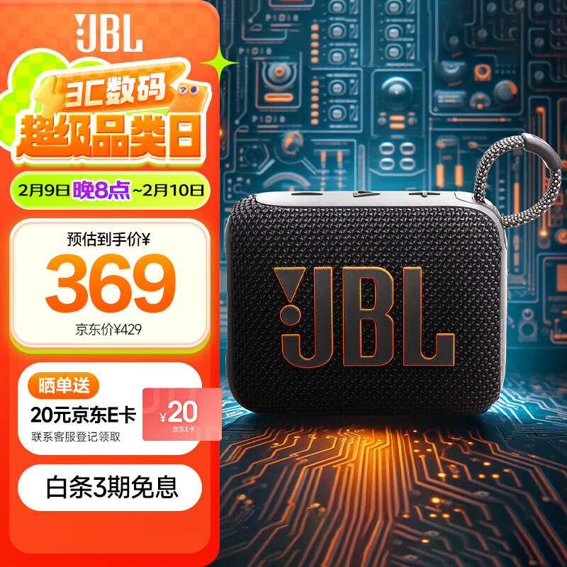 JBL GO4 ���ֽ�ש�Ĵ� �������� �����Я���� �������� ������ jbl go4 ���� ���˽����� ���Ǻ�