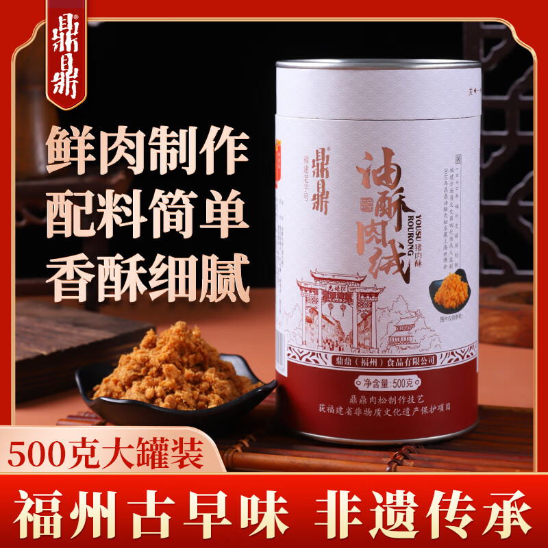 ����������������500g��װ ��ɫ 50.62Ԫ