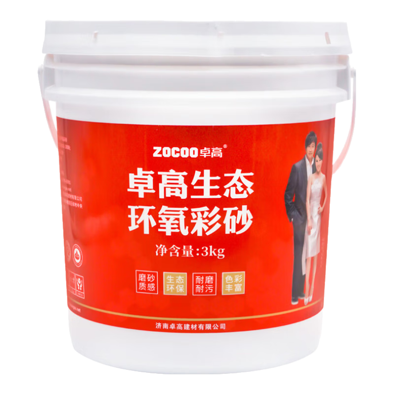 卓高（zhuogao）美縫劑水性環(huán)氧彩砂桶裝啞光磨砂質(zhì)感瓷磚地磚專(zhuān)用填縫劑防水防霉 佛羅倫薩棕【5天左右發(fā)貨】 3kg