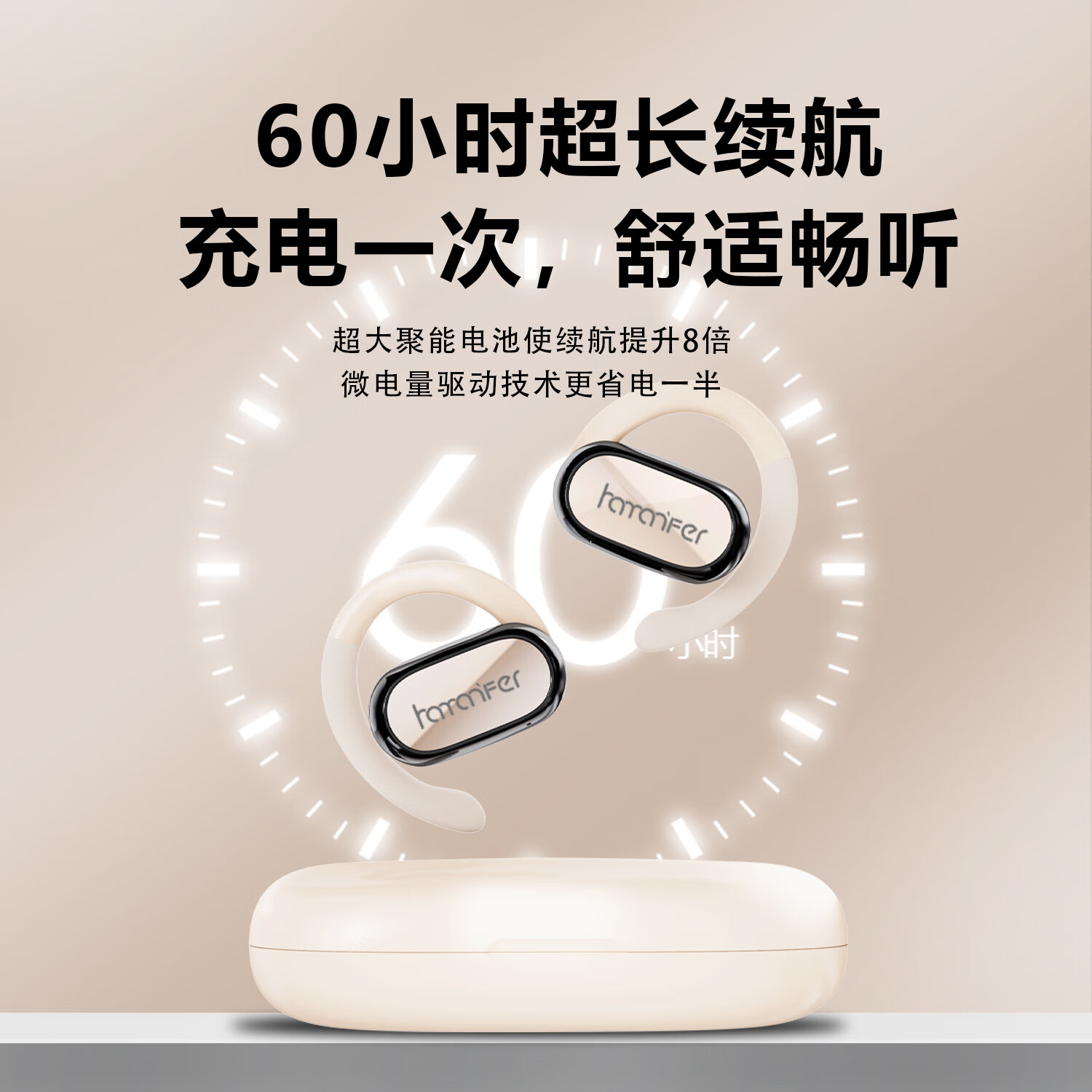 HAMANFER【空间全景音效】主动通话降噪挂耳式耳机 真无线蓝牙游戏运动耳机蓝牙 通用男女款开放式 星夜黑【开放不漏音 9D杜比音效】
