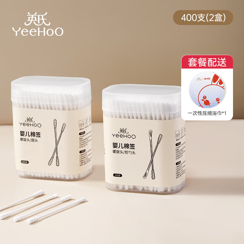 Ӣ��YEEHOO 200֧����������ǩ����+��ѹ��ԡ��