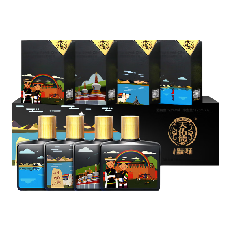 天佑德  小黑大美青海 清香型白酒 青稞酒 52度 125mL 4瓶