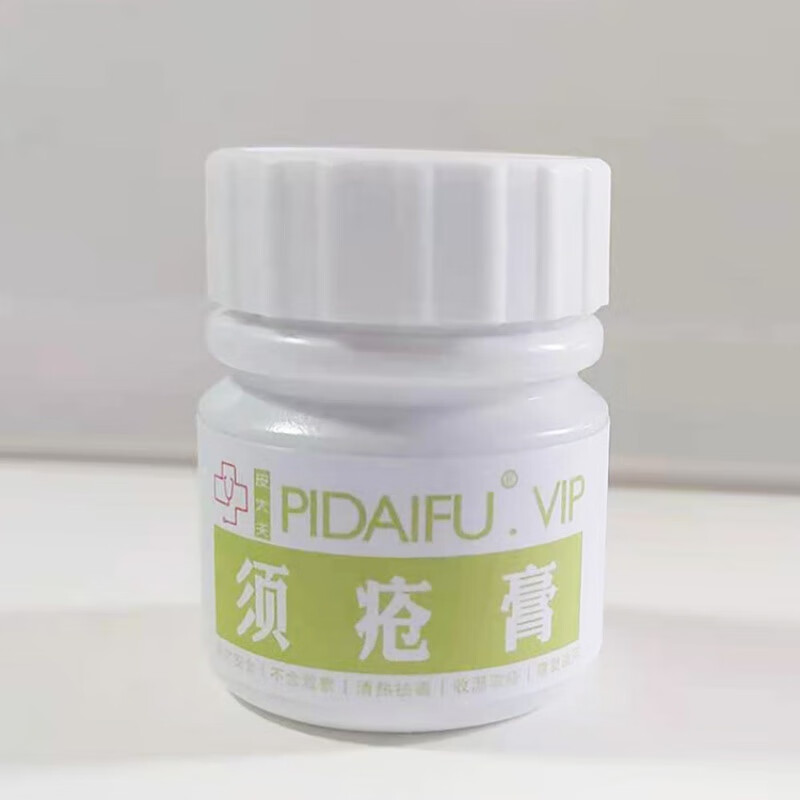 须疮膏羊胡子疮膏复方山羊胡子口周有疮膏天然不含激素