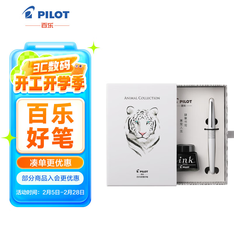 ���´�������֣�PILOT��ǩ�ֱ�88Gѧ���鷨���ֱָʸߵ����īˮ��װ��ʦ������Ů��ʦ FPMR2��ɫ����F��