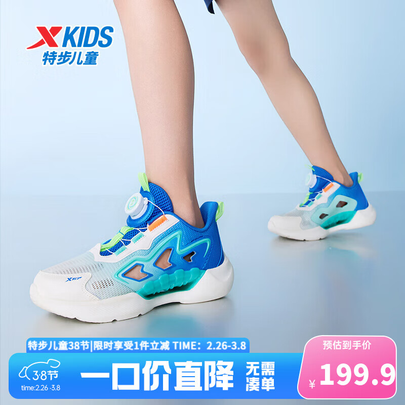 �ز������8.0������Ь��ͯЬ��Ůͯ�οտ���͸�������ת�۶�ͯ��Ь ����/��³ʿ�� 36 ��