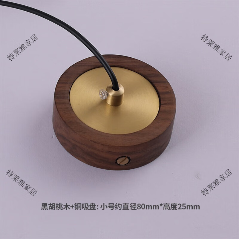 南霜實(shí)木吸頂燈座 床頭吊燈壁燈改裝圓形吸頂盤黑胡桃木固定燈座底托 小號(hào)黑胡桃木+銅高端吸盤 直