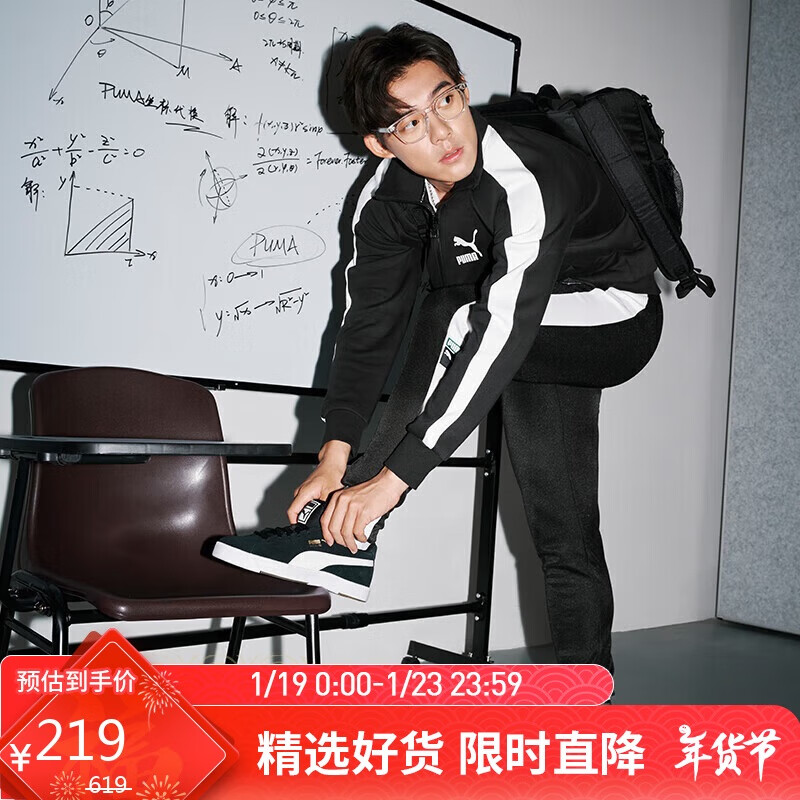 彪马PUMA休闲板鞋男女经典复古百搭运动SUEDE 374915 36