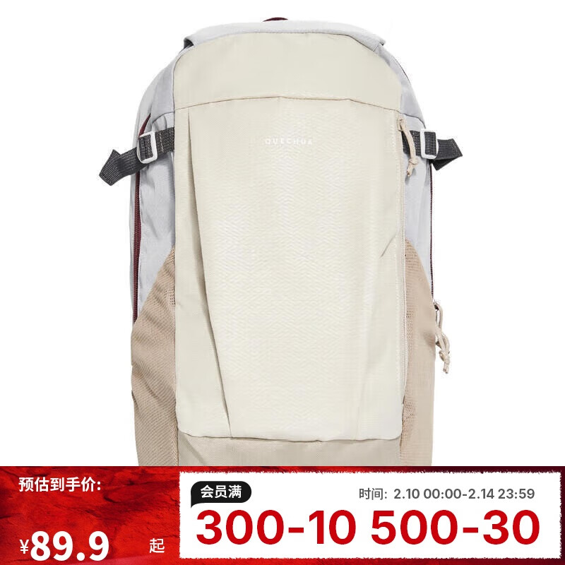 迪卡侬双肩背包NH100户外旅行徒步轻量学生书包开学季大容量20L-2663476