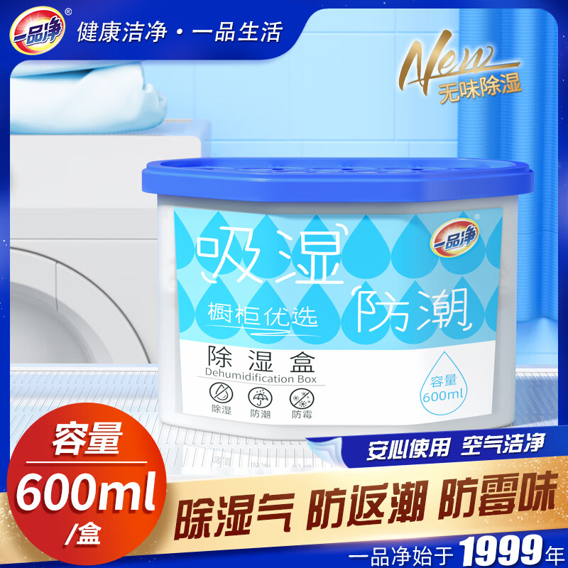 һƷ��1999/ �����ʪ��230g�¹����ڷ����������ʪ����ʪ��ù����� 230g*1�� 1.9Ԫ