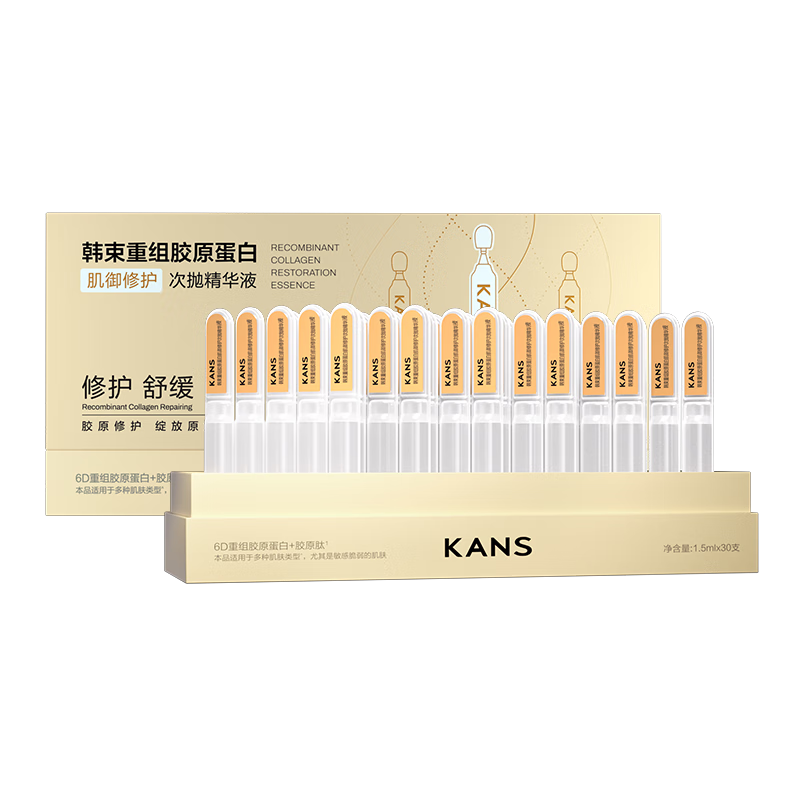 ���� ��ԭ�����׾���Һ �޻������滺��ˮ 1.5ml*30֧