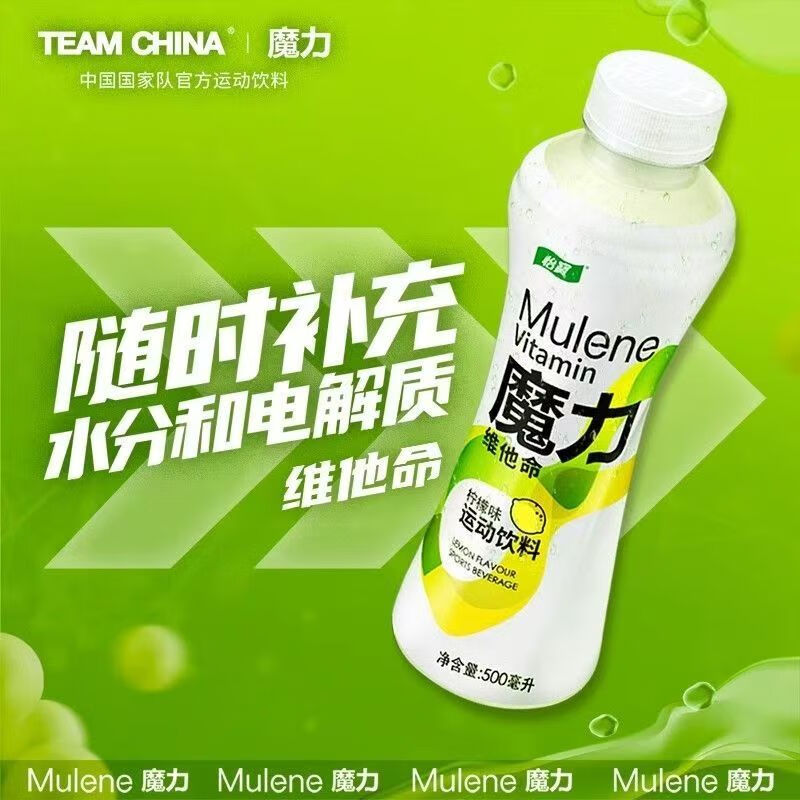 怡宝魔力运动饮料维他命柠檬味运动饮料500ml瓶装解腻 柠檬味运动饮料500ml
