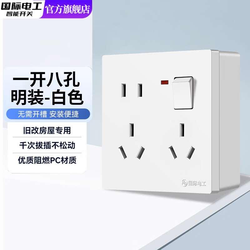 ���ʵ繤86����װ���ز������װ˿�ʮ��ǽ�ڵ�Դ�����������ؿ��ƴ��� һ���˿�+���С���ɫ��