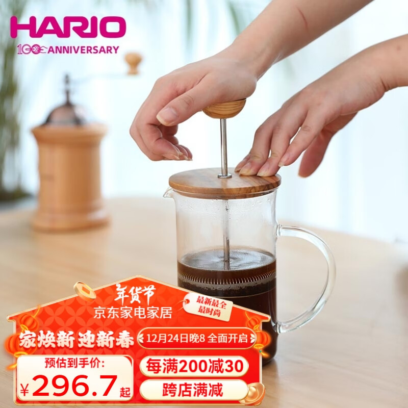 HARIOձڷѹľȺȹ300ML 897Ԫ3(299Ԫ/)