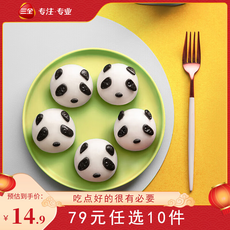 ��ȫ���С���̷�����ʳ����ٶ�ʳƷ ��ͨ��è��ɳ��6ֻ180g