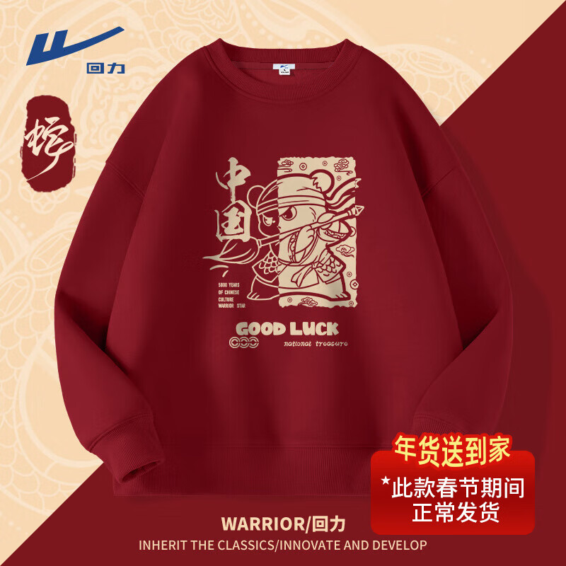 ���ڲ�����������Warrior��Բ��������ʿ���＾ͦ����������͸����ͷ������ins�ذ��������� ���ذ��ޡ�-�ƺ�#ZHL������èA 4XL