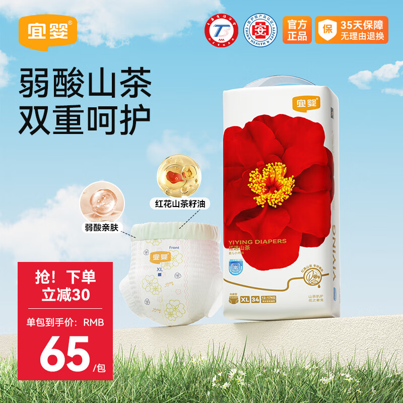 Ӥɽ軨ˬСڿ㱦ֽ͸ʪ XL34Ƭ12-17kg43.55Ԫ