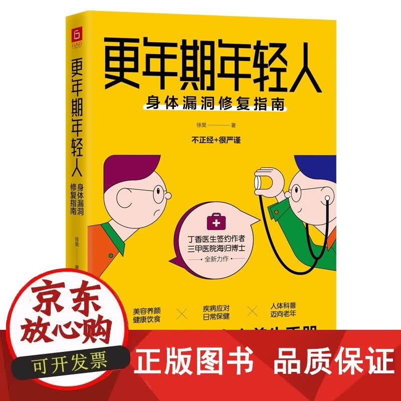漏洞修复，360修复漏洞一定要修复吗