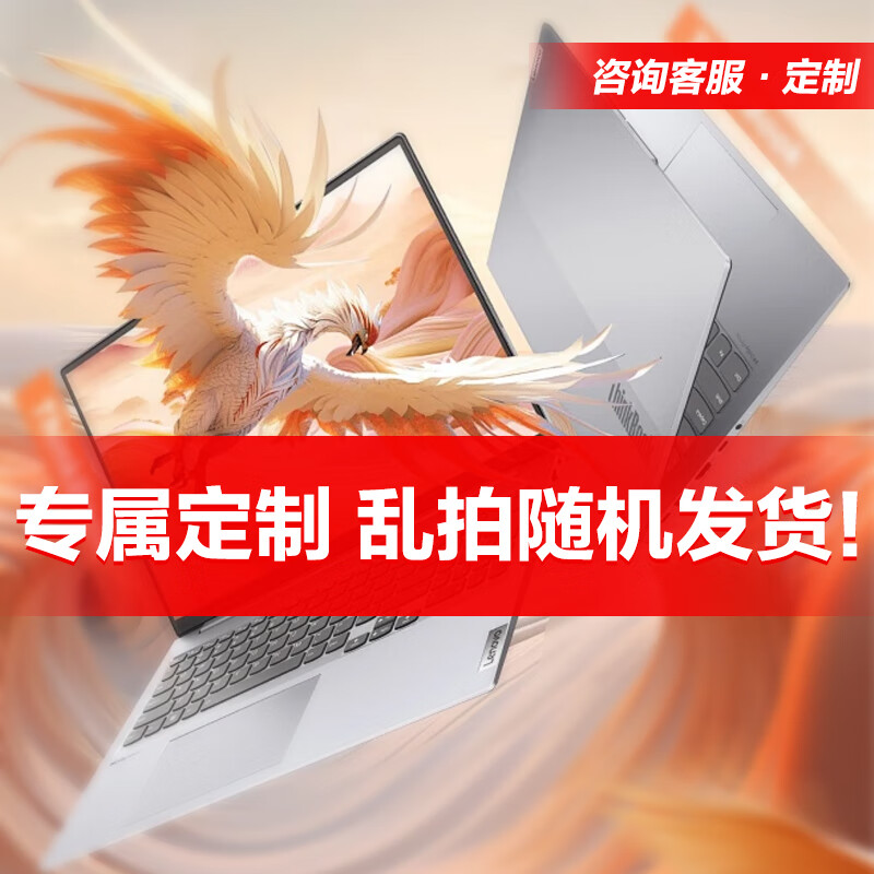 ���� ������Y7000 2025 ��Ϸ�ʼǱ����� ����20%RTX5060��Ѫ��������칫ѧ���羺��ϷPͼ���������� i7-14650HX 16G 512G/180Hz RTX5060��Ѫ���� | 