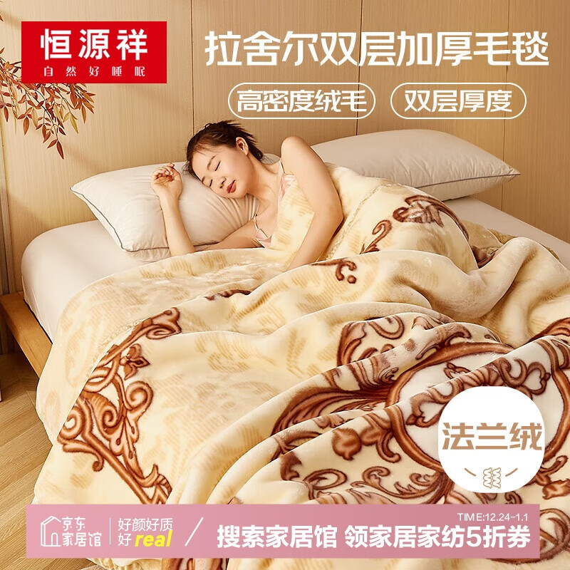 ��Դ��ë̺������Ӻ�̺���ﶬ��ůë̺����˫�����ݿյ���̺195*230cm